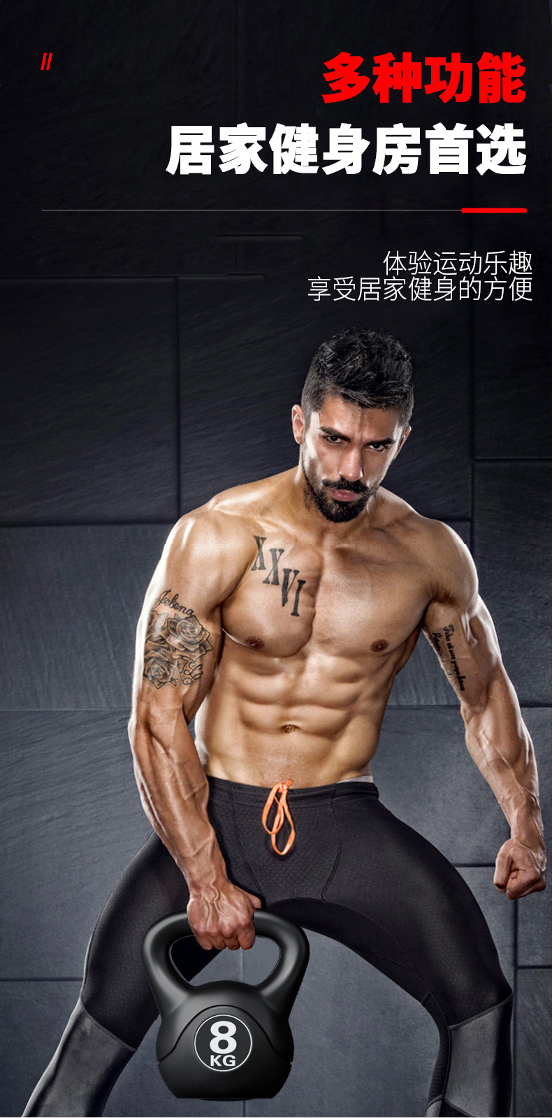 2026 Kettlebell Ajustable de 8 - Sports Equipment Vending Machine reseña y precio